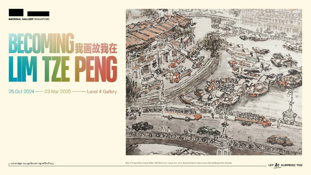 アート・デザイン・音楽 The National Galley Schools of Paitimngs National Gallery Singapore presents Becoming Lim Tze Peng, its